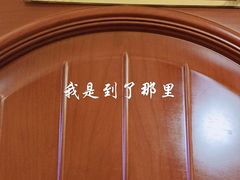 -小城外婆肴私房菜.家宴聚集点(圆明园颐和园·清河上地店)