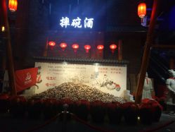 点击看大图 -南京万达乐园