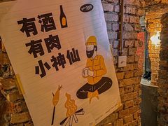-鹿萤季·营地小馆(皇后公园店)