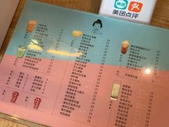 菜单-九秋茶铺(三里屯店)