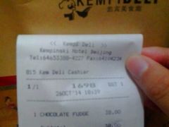 android_upload_pic-凯宾美食廊Kempi Deli·凯宾斯基饭店(亮马桥路店)