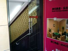 -沪东工人文化宫