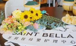 点击看大图 -圣贝拉母婴护理中心(深圳莱佛士店)