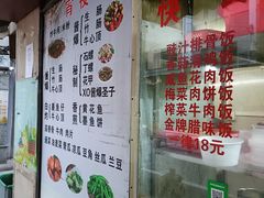-美食店(华贵路店)