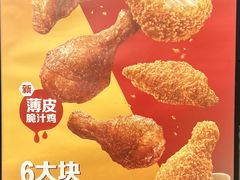-麦当劳(田林好又多店)