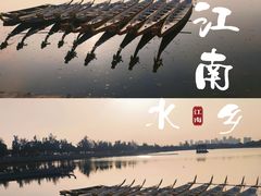 -龙舟池