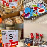 💥隐藏在胡同的时尚🍞日式面包店💞甜美来袭