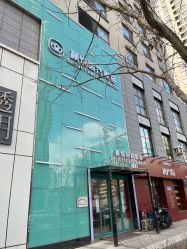 -颜悦医疗美容