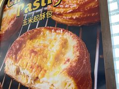 -OUR Bakery(国贸商城店)