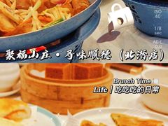 -聚福山莊·寻味顺德(北滘店)