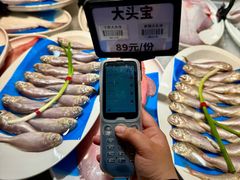 -鲜得莱渔港·小平岛海胆馆(七贤岭店)