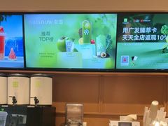 -奈雪的茶(印象城店)