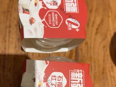 -石榴红了·非遗酥皮烤包子·新疆菜(瑞豪店)