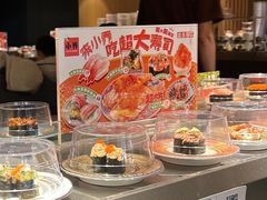 -小乔回转寿司(市府恒隆广场店)