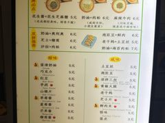 -易老大蛋烘糕(奎星楼总店)