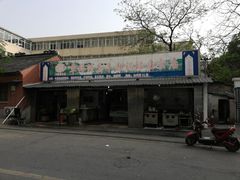 门面-草桥清真牛肉锅贴扁食店
