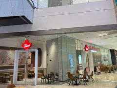 -Tims天好咖啡·贝果(锦江国金中心店)