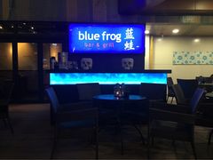 -bluefrog蓝蛙(水游城店)