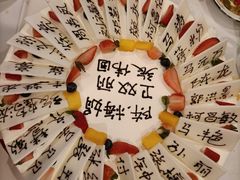 -简·煦蛋糕定制(下沙店)