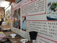 -老西关濑粉(文明路店)