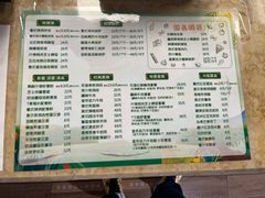 -北大家园食堂
