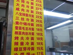 -玉华饮食店(茅台路店)