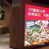 黄岐金铂天地金顺烤肉