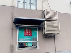 -酥满溢绿豆饼(共和新路店)
