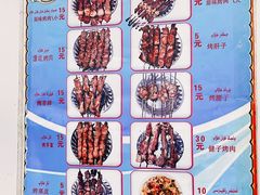 -園丁烤肉缸子肉