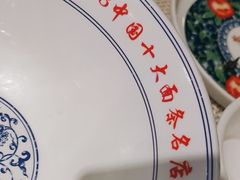 -老浒记烤鸭-北京菜(琉璃厂店)