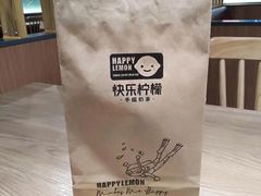 -快乐柠檬happylemon(日月光店)