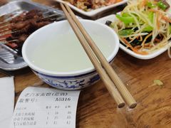 -老白家面馆(测绘东路总店)