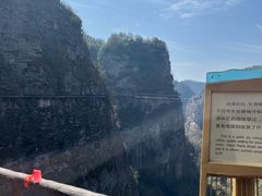 -十九峰景区