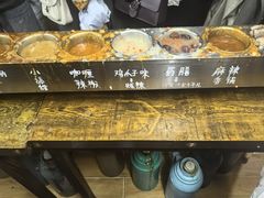 -小溅沾串