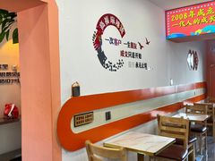 -高福麻辣烫(新阳店)