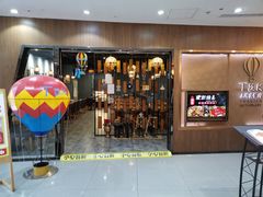 -TUK土耳其餐厅·下午茶(卢湾店)