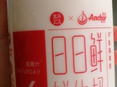 牛奶-盒马鲜生(王府广场店)