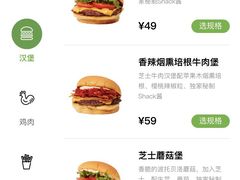 -Shake Shack(西单大悦城店)