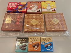 -歌斐颂巧克力小镇