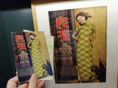 -思南书局(复兴中路店)