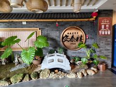-安泰楼·佛跳墙创始人·传统闽味早茶·酒楼(三坊七巷闽菜地标店)