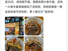 -时尚天河商业广场