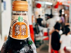 -凌舍好烧鹅(中山路店)