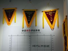 -超减·私教减肥馆(世博店)