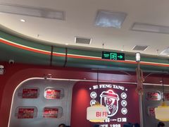 -避风塘·金牌店·夜宵(金玉兰店)
