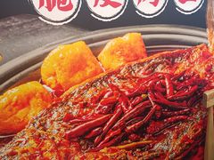 -鱼乐旺·脆皮烤鱼·牛蛙煲