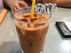冰奶茶-华嫂冰室(尖沙咀店)
