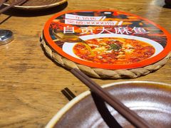 -懒人盐府人家·自贡大麻鱼(安贞店)