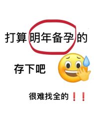 点击看大图 -北京嘉禾医疗