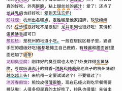 -西湖文化广场